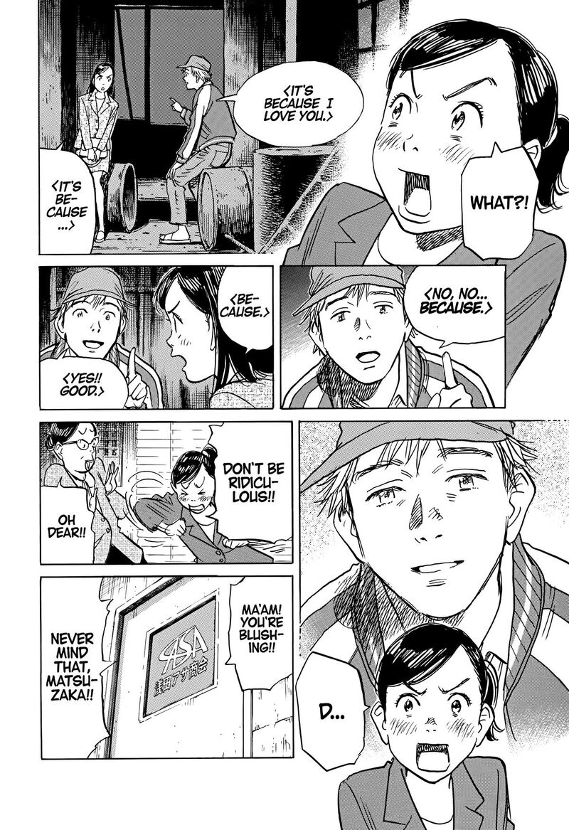 Asadora Chapter 61 Page 19