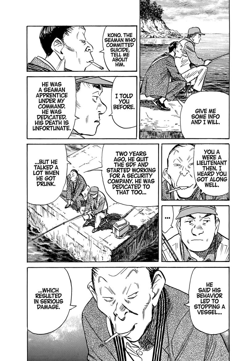 Asadora Chapter 61 Page 6