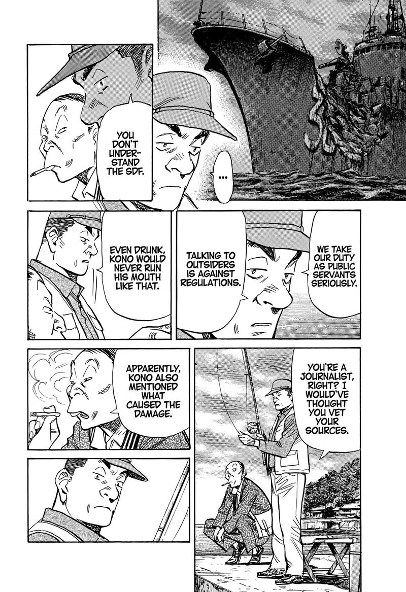 Asadora Chapter 61 Page 7