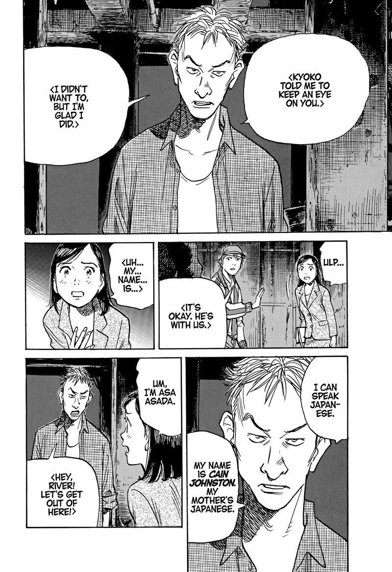 Asadora Chapter 62 Page 14