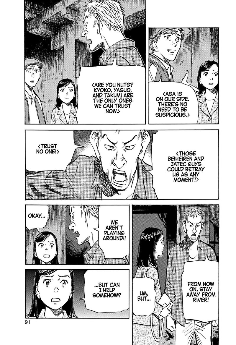 Asadora Chapter 62 Page 15