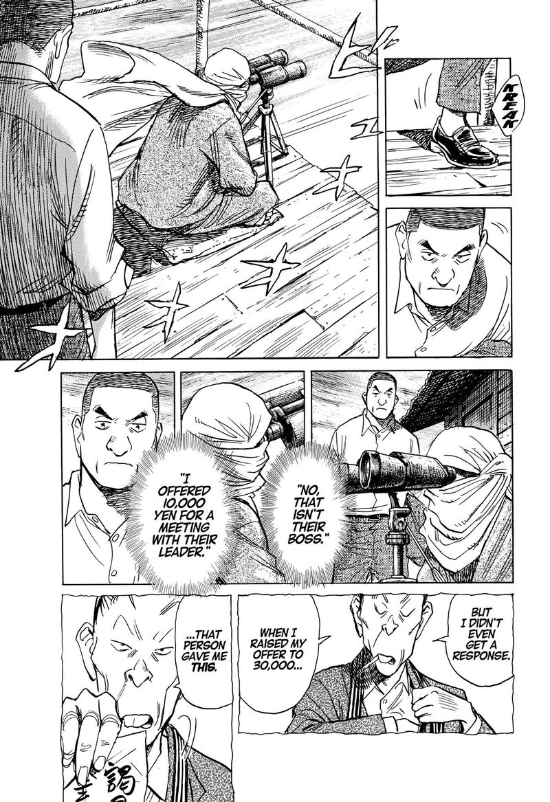 Asadora Chapter 62 Page 23