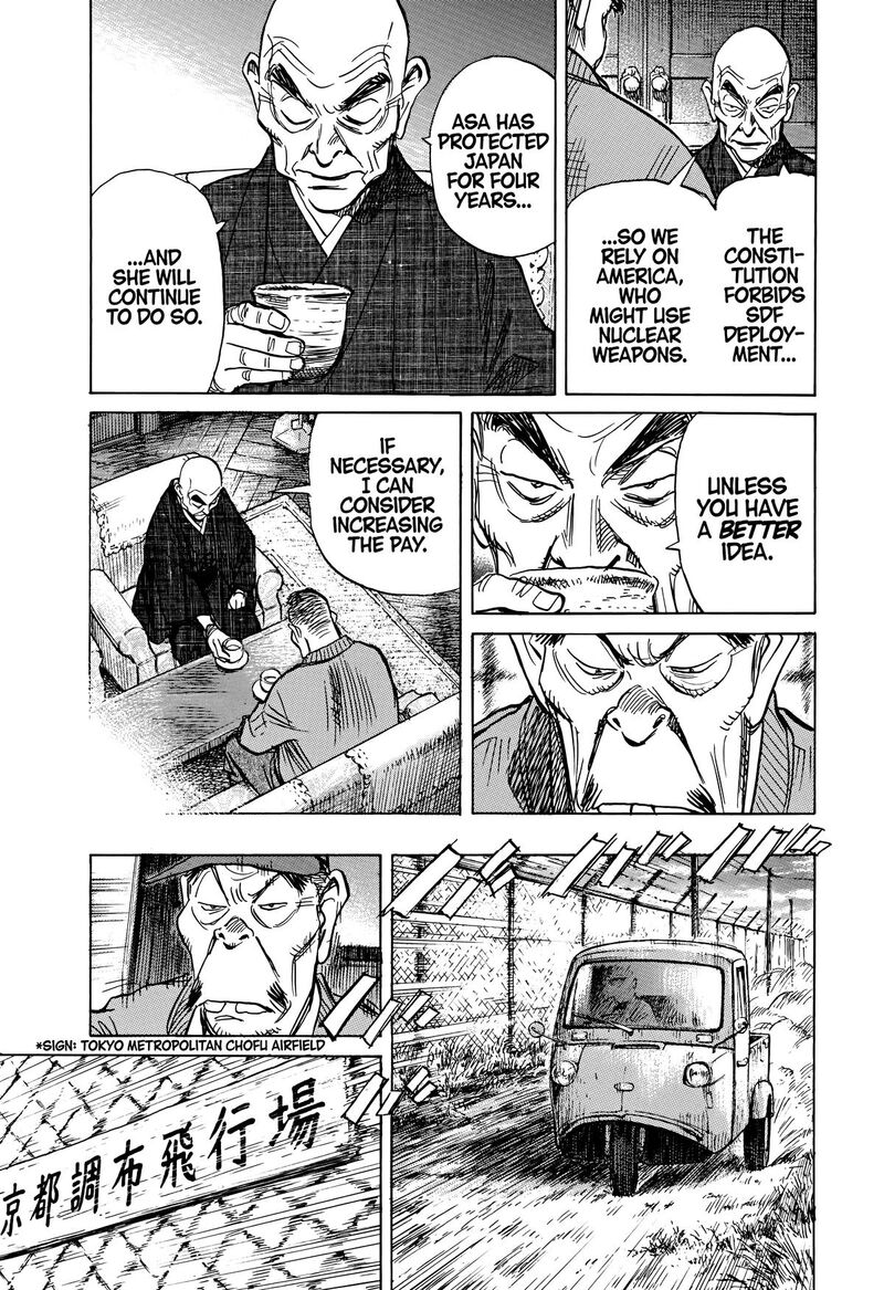 Asadora Chapter 62 Page 7