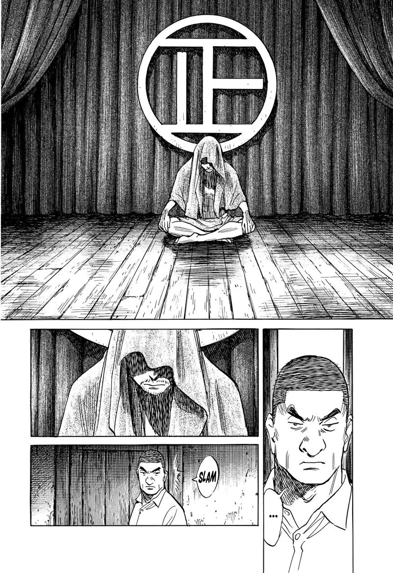 Asadora Chapter 63 Page 11