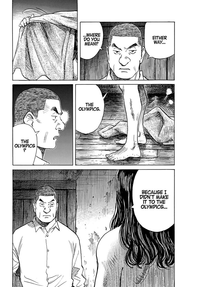 Asadora Chapter 63 Page 17