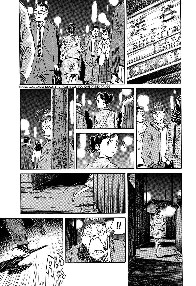 Asadora Chapter 63 Page 20