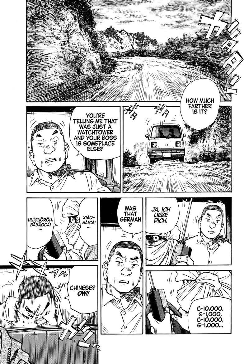 Asadora Chapter 63 Page 4