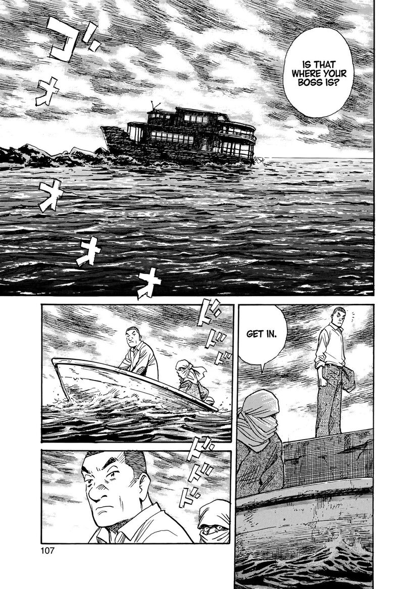 Asadora Chapter 63 Page 6