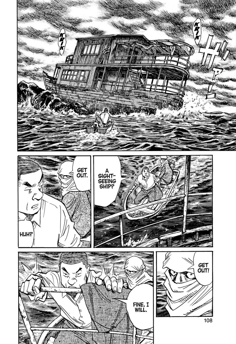 Asadora Chapter 63 Page 7