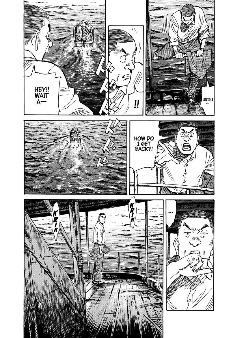 Asadora Chapter 63 Page 8