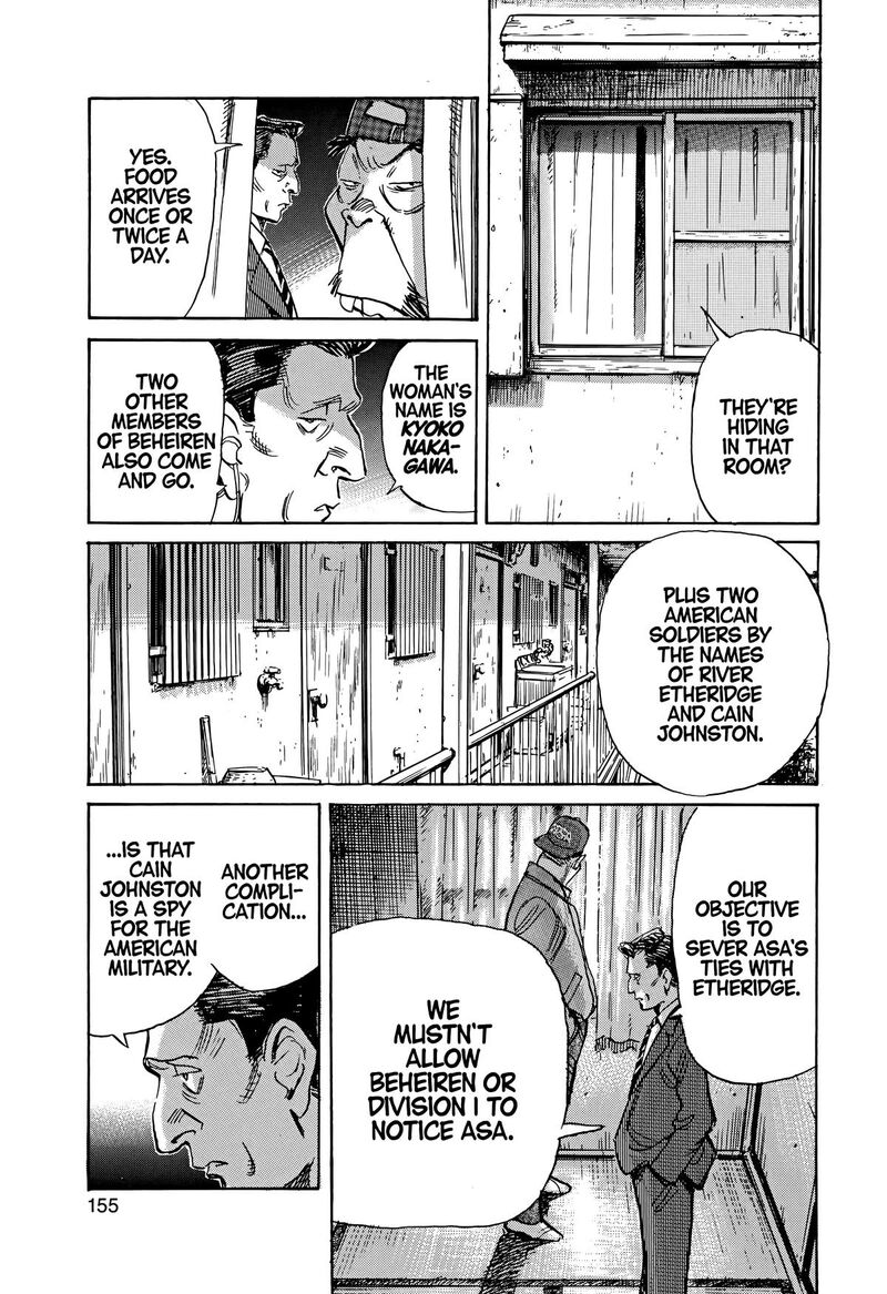 Asadora Chapter 65 Page 7