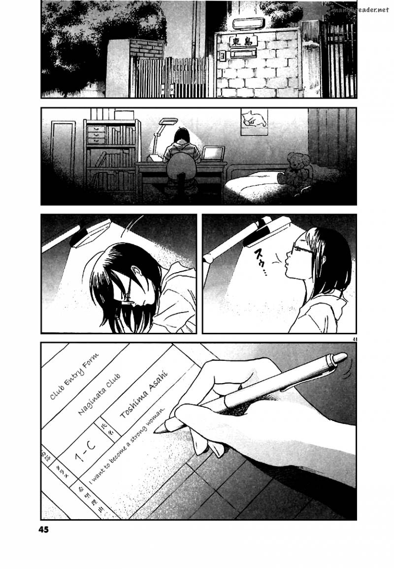 Asahi Nagu Chapter 1 Page 43
