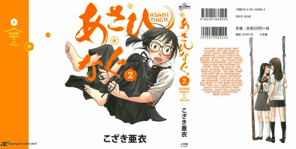 Asahi Nagu Chapter 10 Page 1