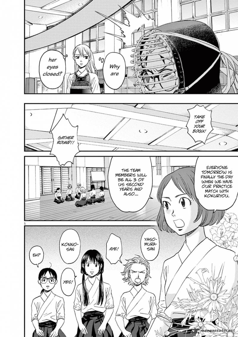 Asahi Nagu Chapter 13 Page 4