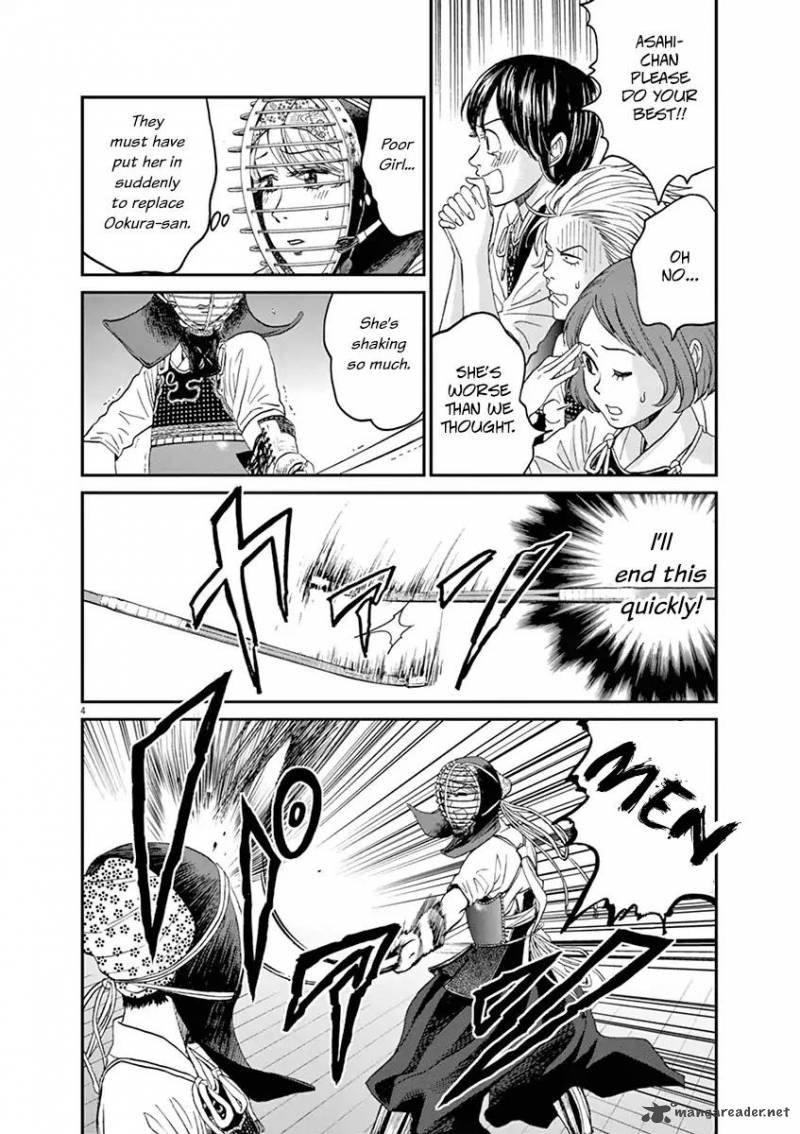 Asahi Nagu Chapter 17 Page 4