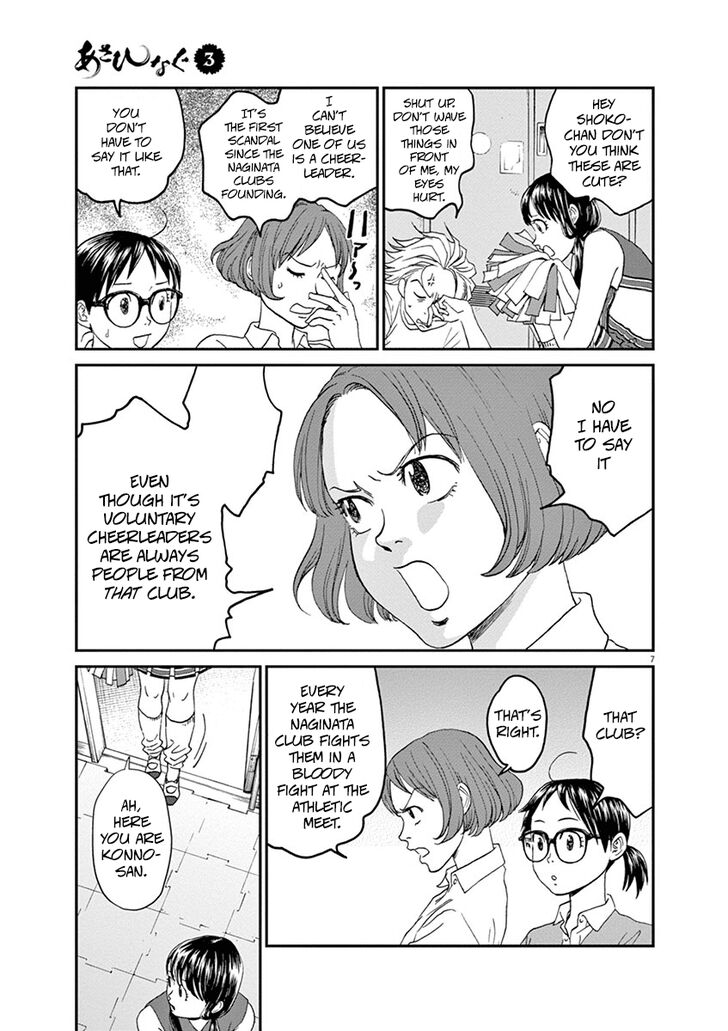 Asahi Nagu Chapter 22 Page 10