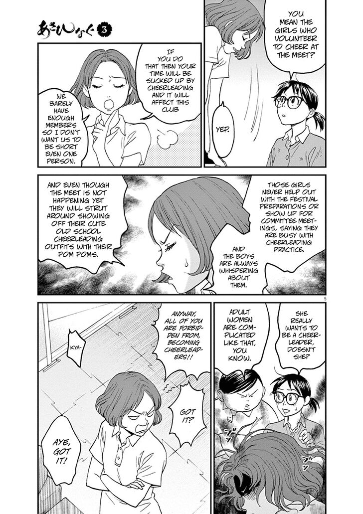 Asahi Nagu Chapter 22 Page 8