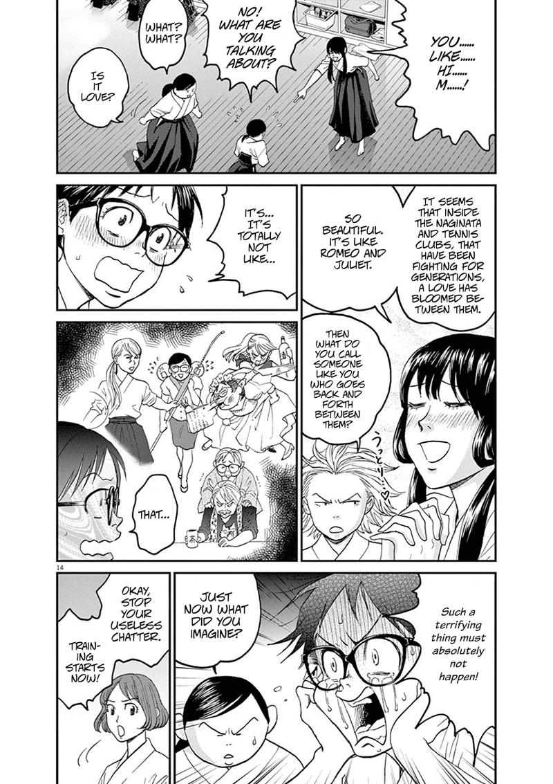 Asahi Nagu Chapter 23 Page 14