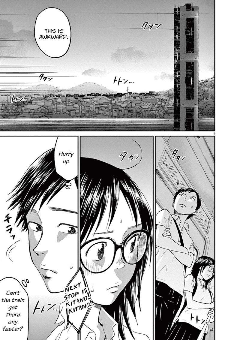 Asahi Nagu Chapter 23 Page 5