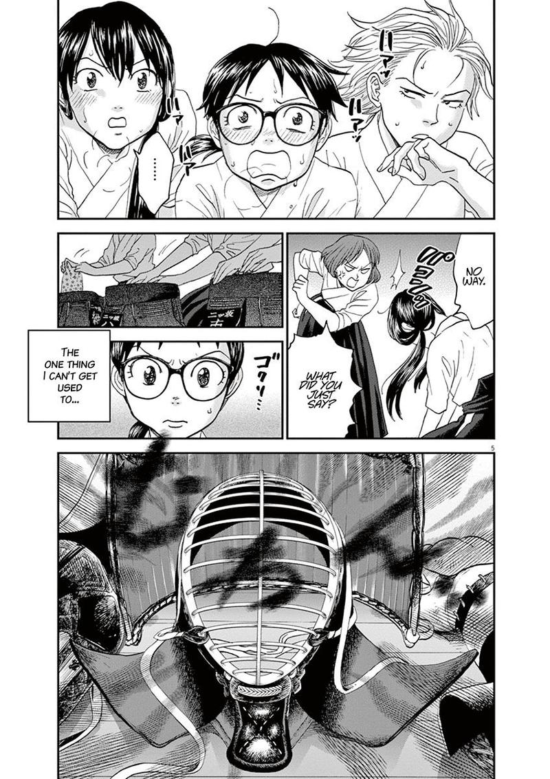 Asahi Nagu Chapter 26 Page 5