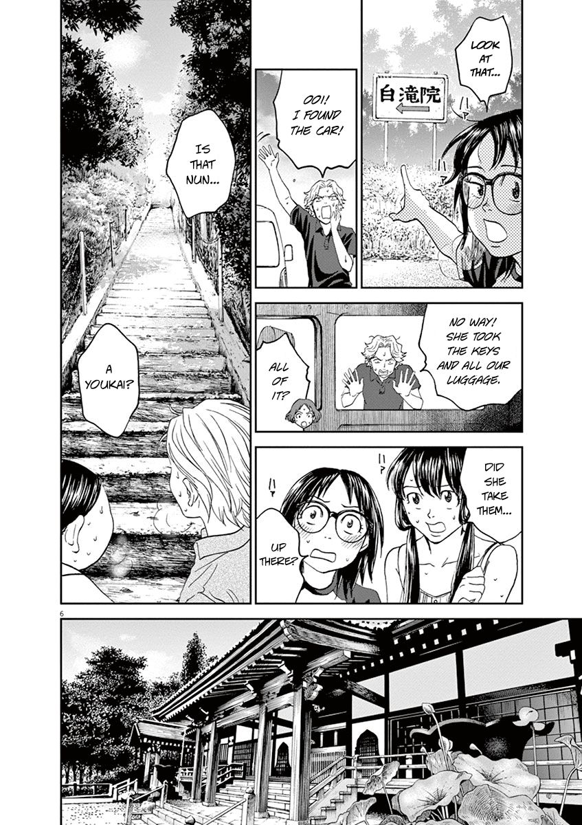 Asahi Nagu Chapter 27 Page 6