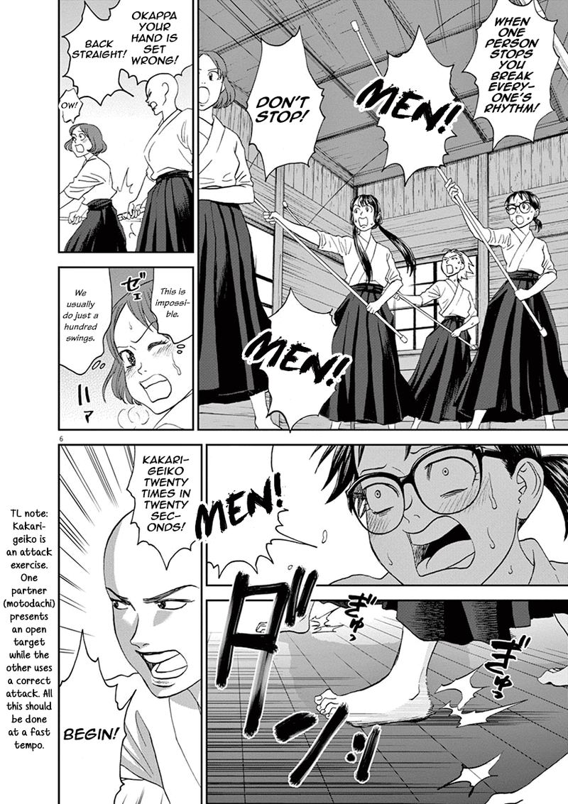 Asahi Nagu Chapter 29 Page 6