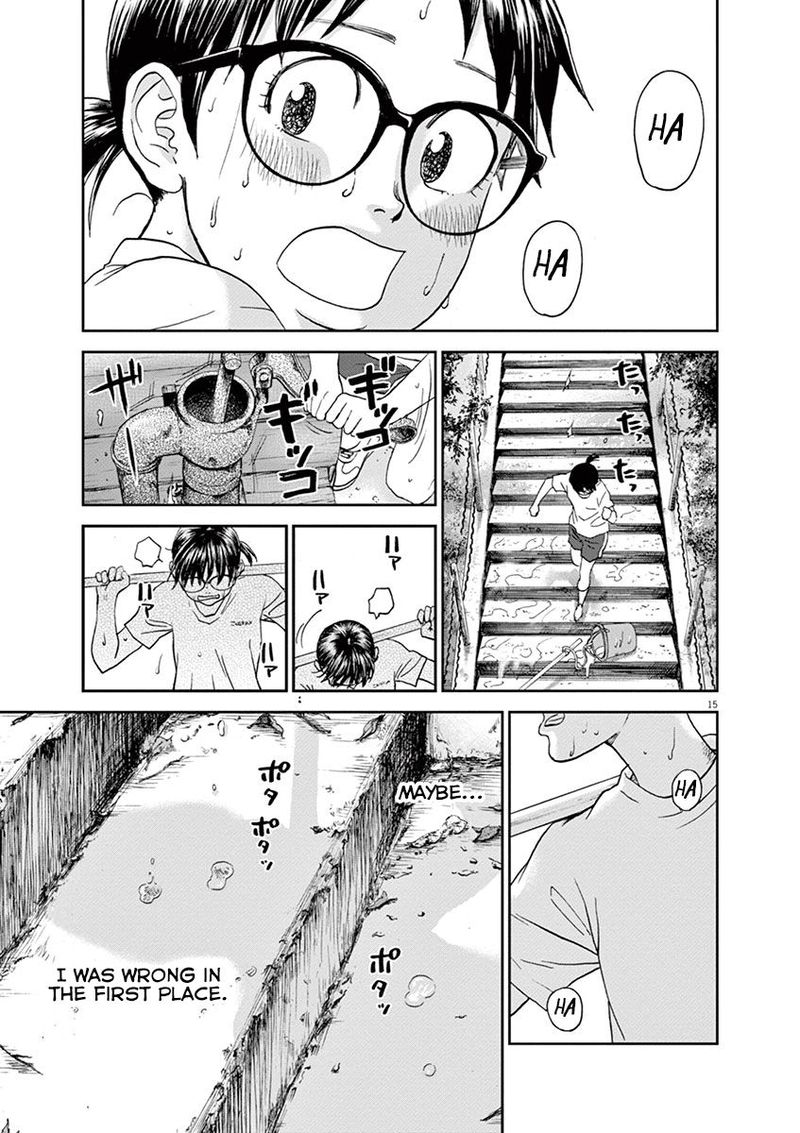 Asahi Nagu Chapter 30 Page 14