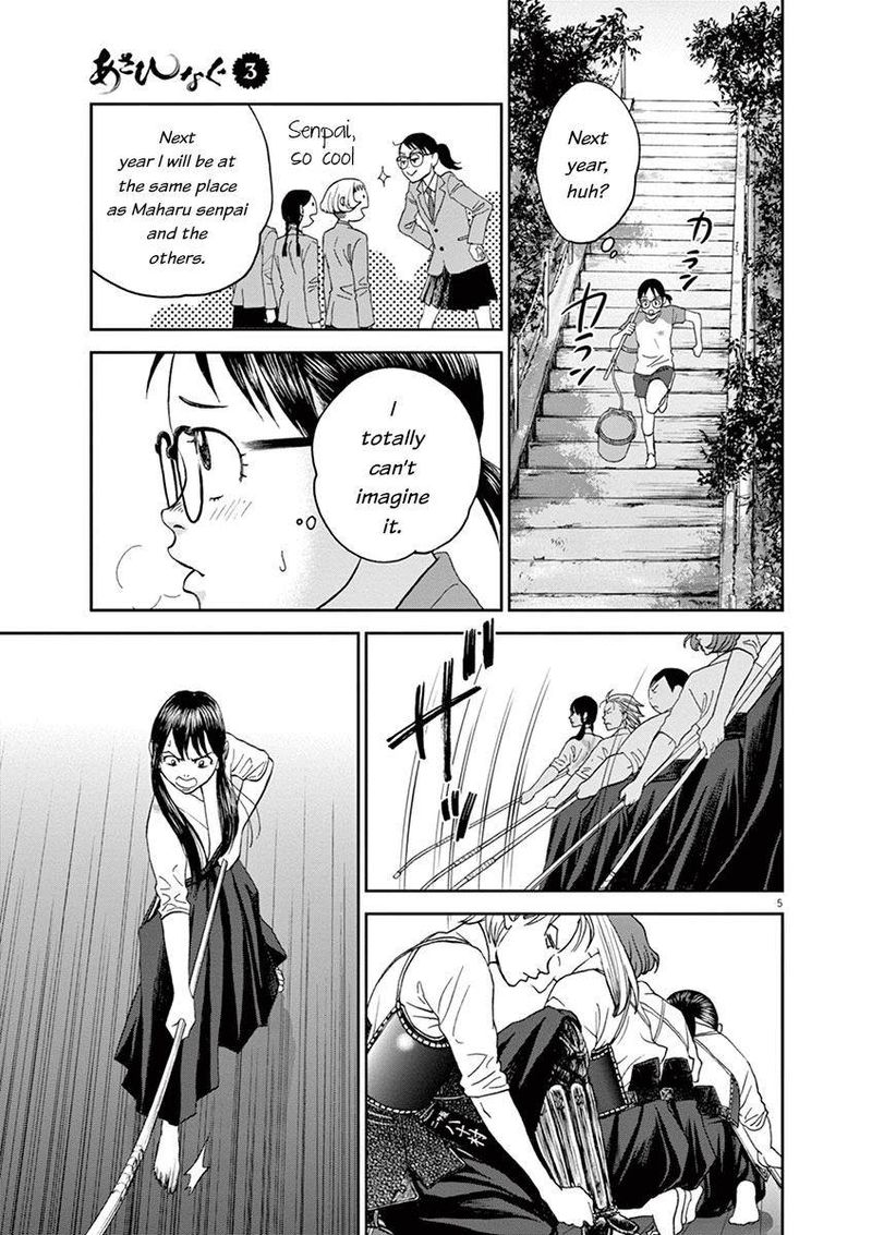Asahi Nagu Chapter 32 Page 5