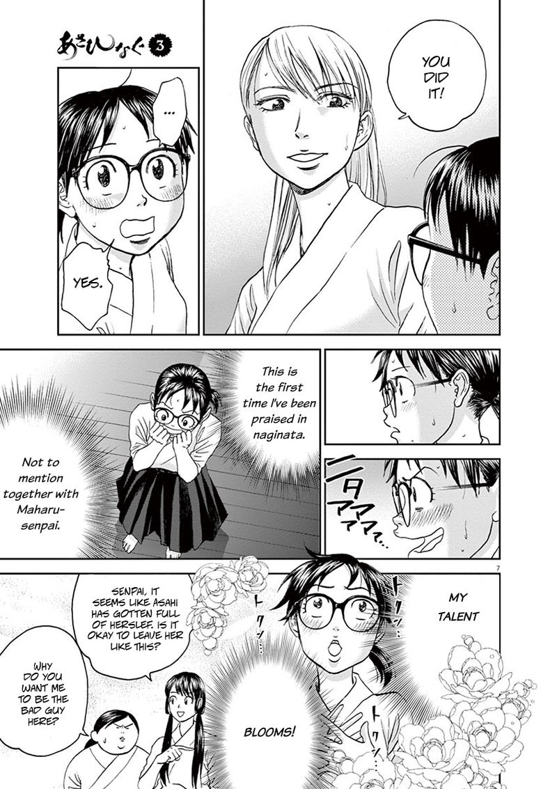 Asahi Nagu Chapter 33 Page 7