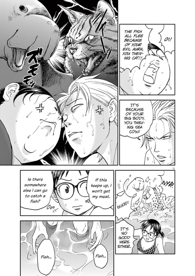 Asahi Nagu Chapter 34 Page 14