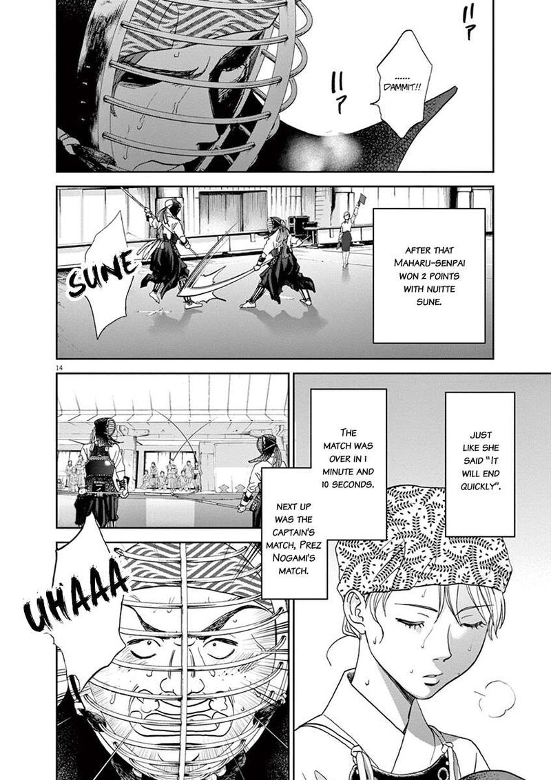 Asahi Nagu Chapter 62 Page 13