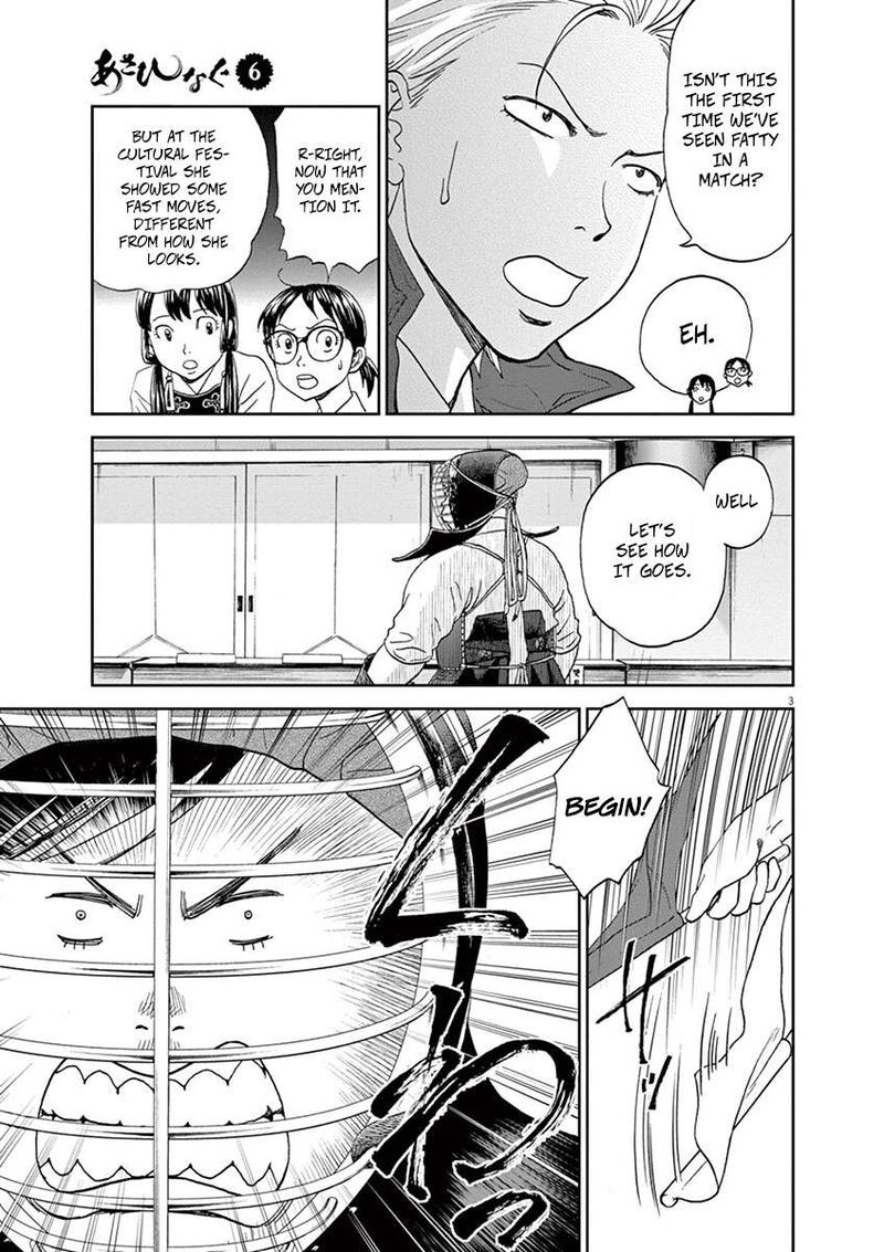 Asahi Nagu Chapter 62 Page 3
