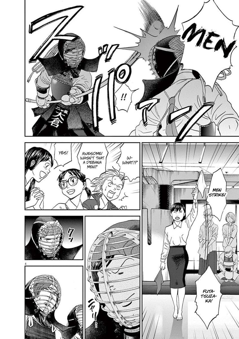 Asahi Nagu Chapter 62 Page 4