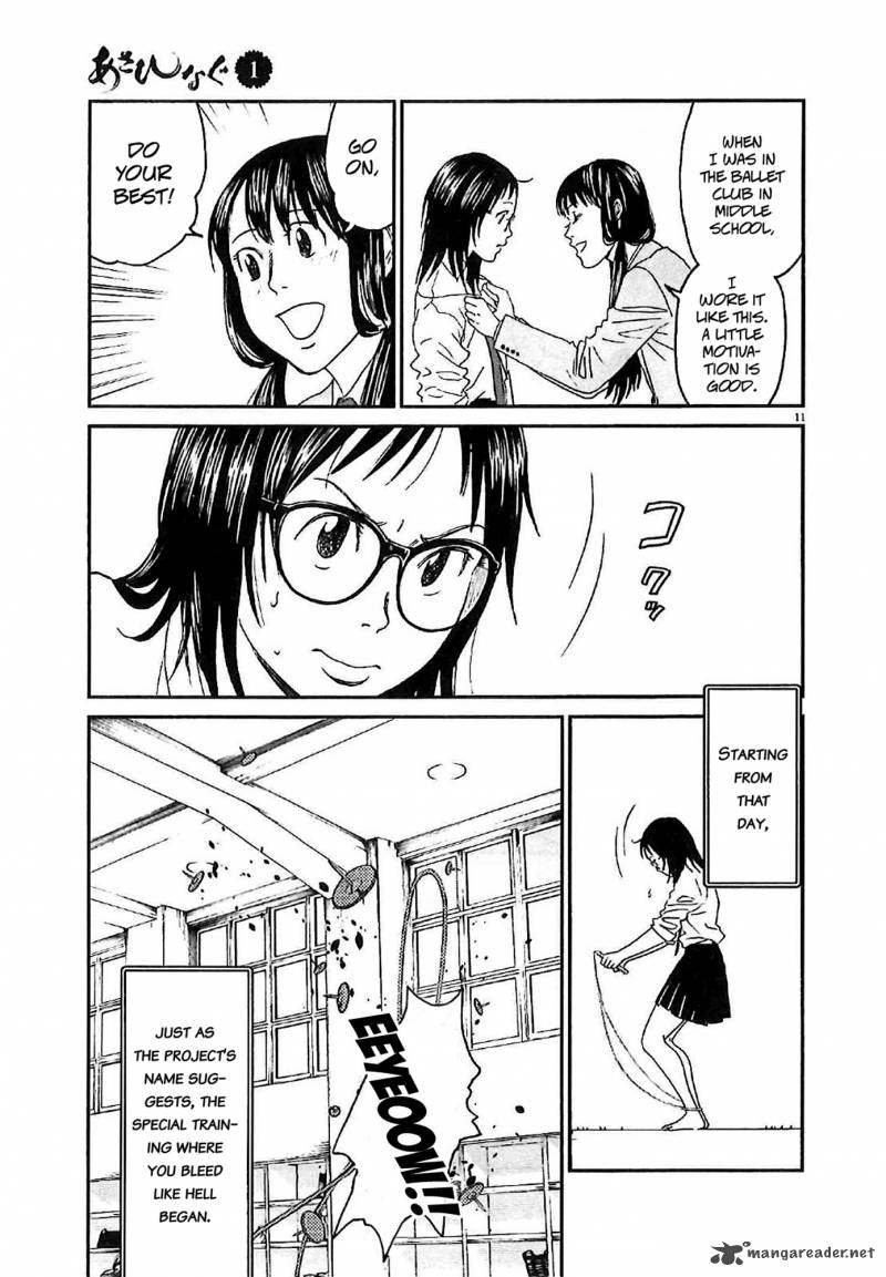 Asahi Nagu Chapter 8 Page 11