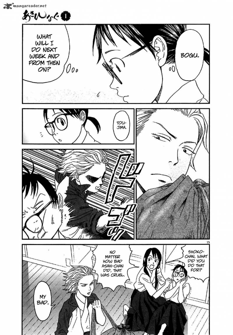 Asahi Nagu Chapter 9 Page 15