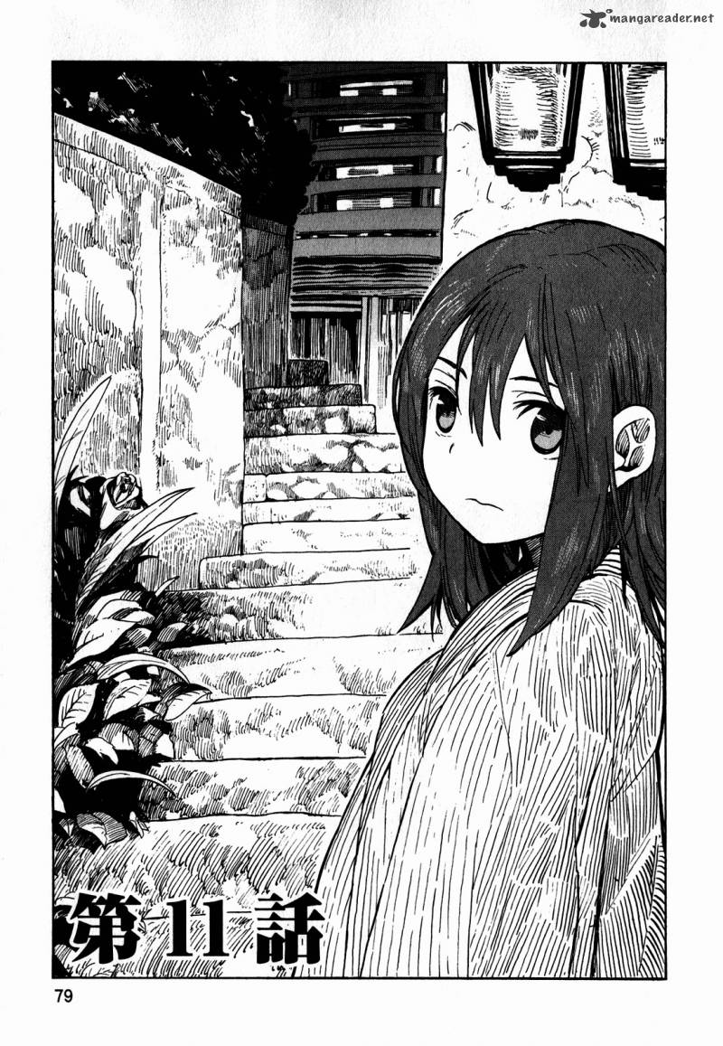 Asamiya San No Imouto Chapter 11 Page 1