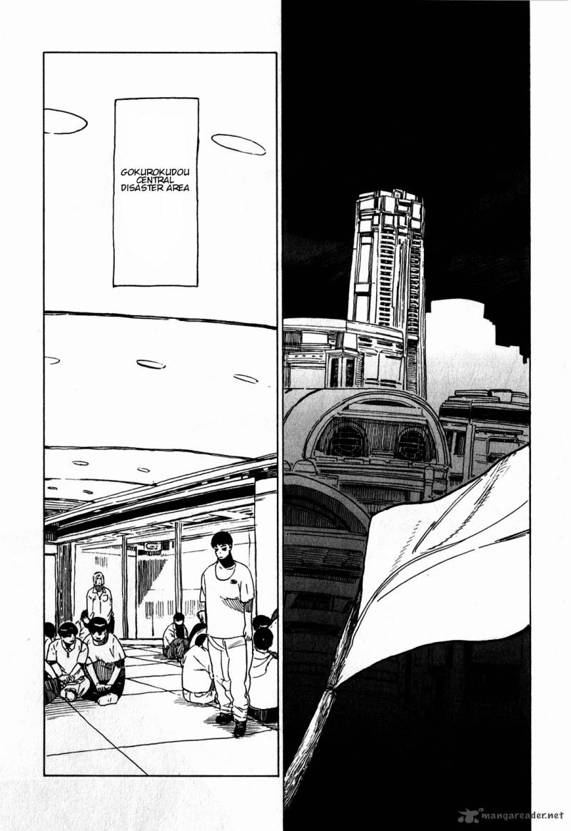 Asamiya San No Imouto Chapter 14 Page 6