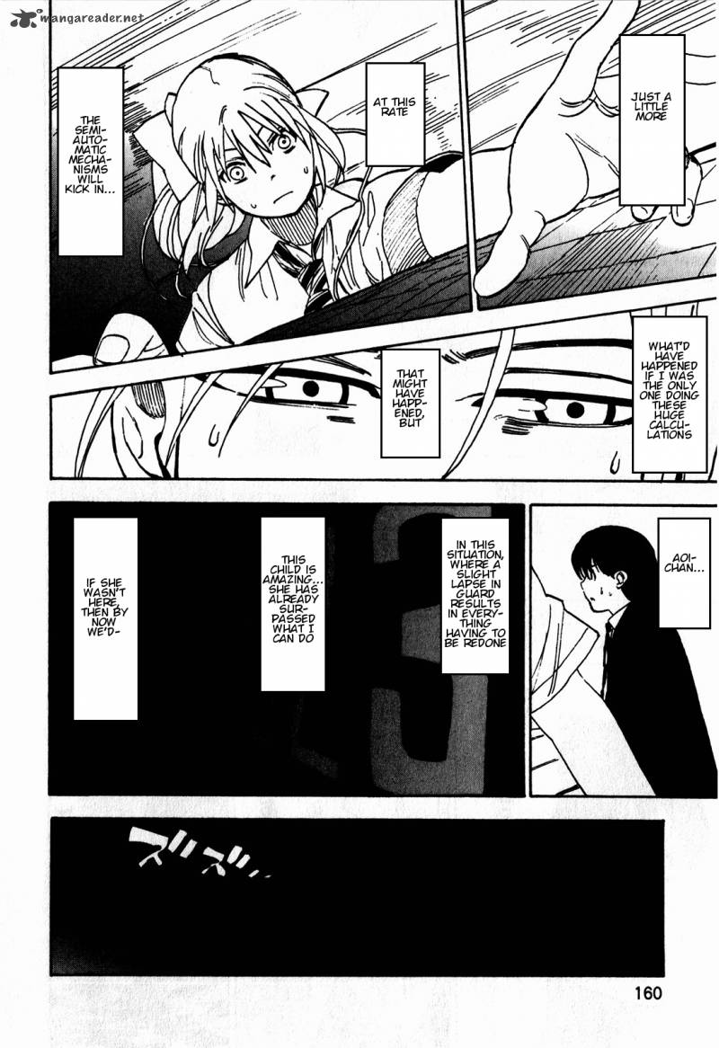 Asamiya San No Imouto Chapter 15 Page 12