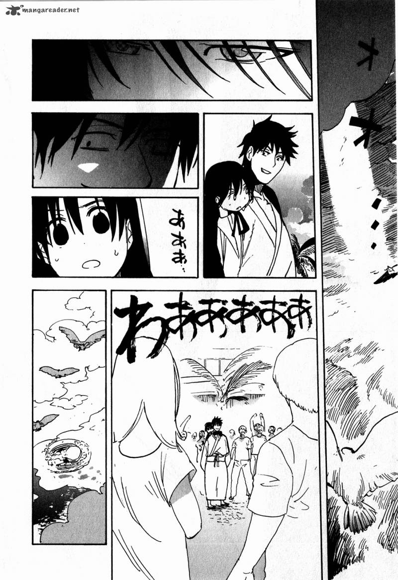 Asamiya San No Imouto Chapter 15 Page 24