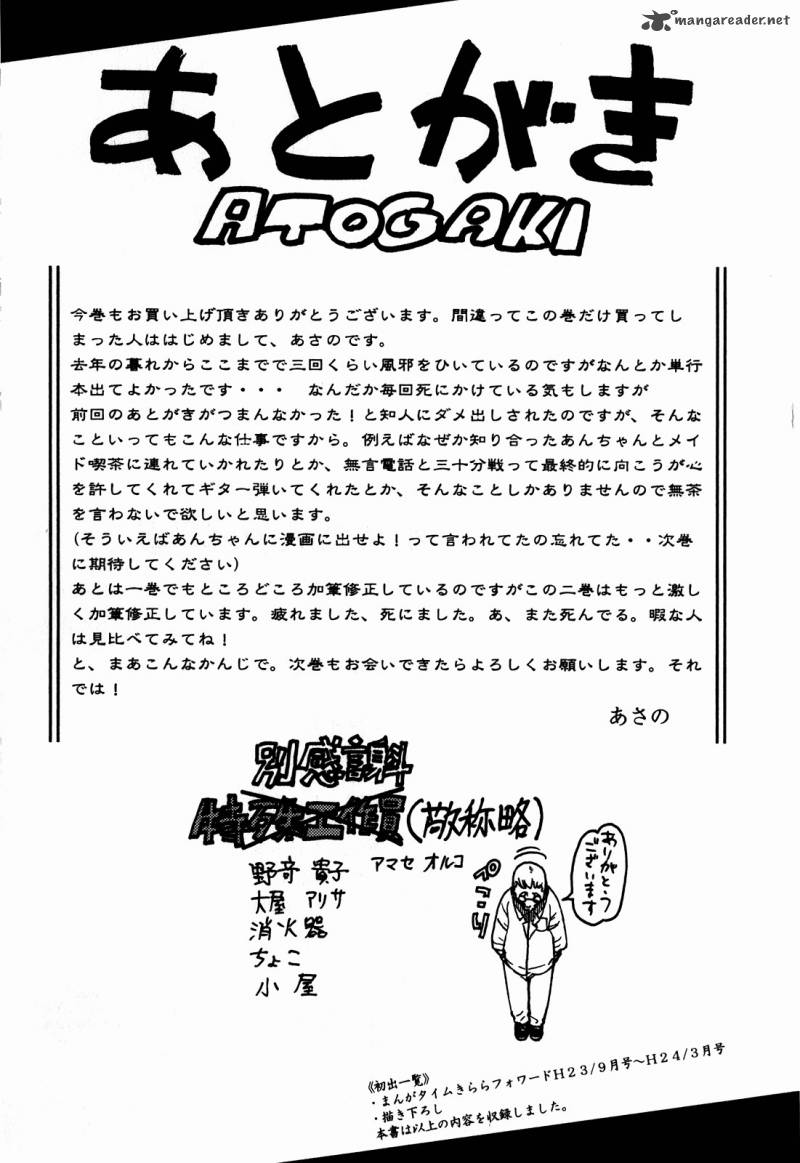 Asamiya San No Imouto Chapter 15 Page 29