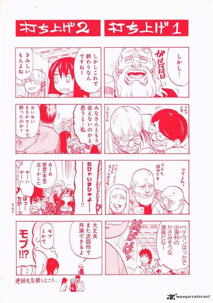 Asamiya San No Imouto Chapter 16 Page 2