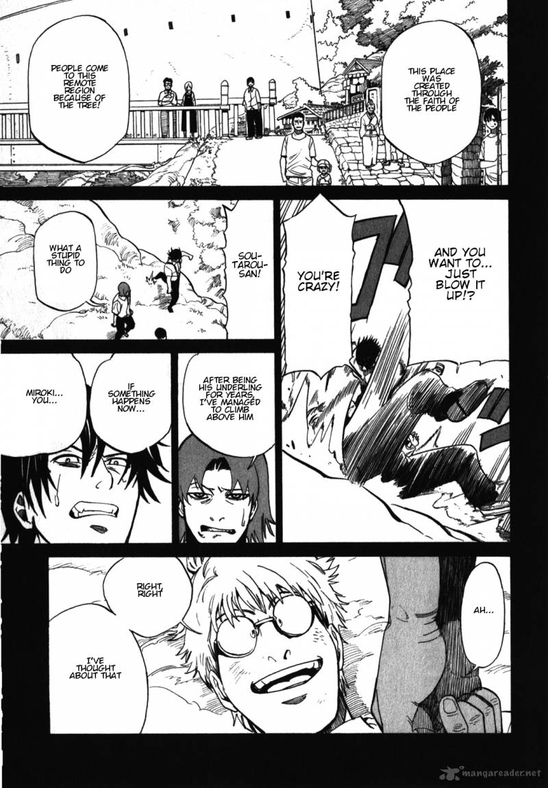 Asamiya San No Imouto Chapter 17 Page 12