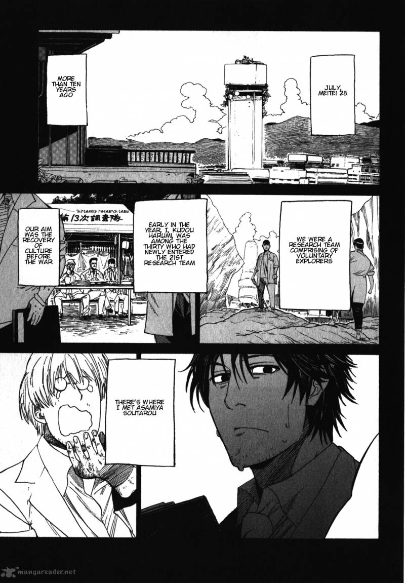 Asamiya San No Imouto Chapter 17 Page 2