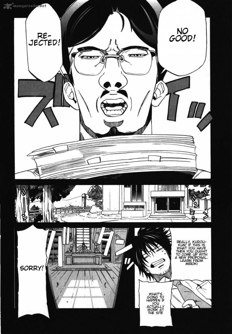 Asamiya San No Imouto Chapter 17 Page 3