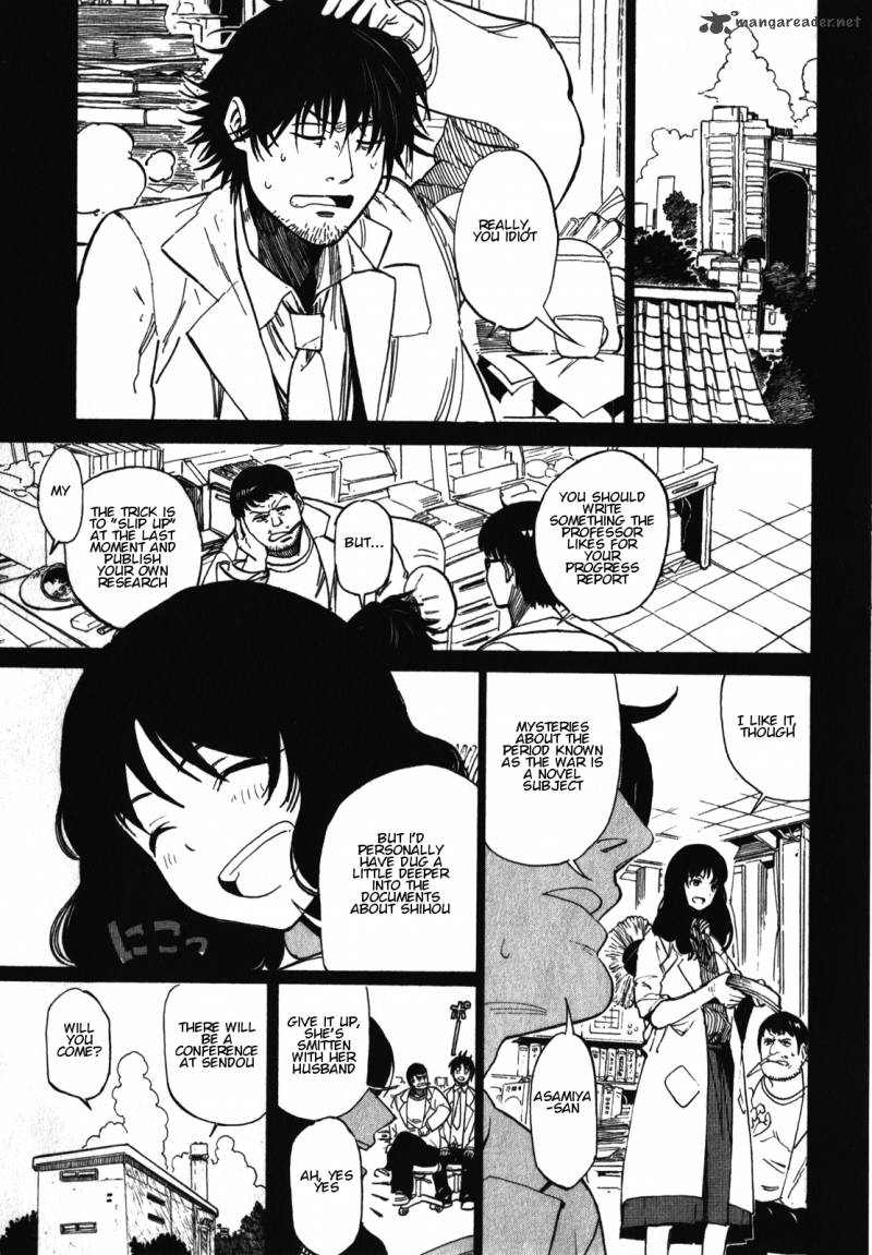 Asamiya San No Imouto Chapter 17 Page 4