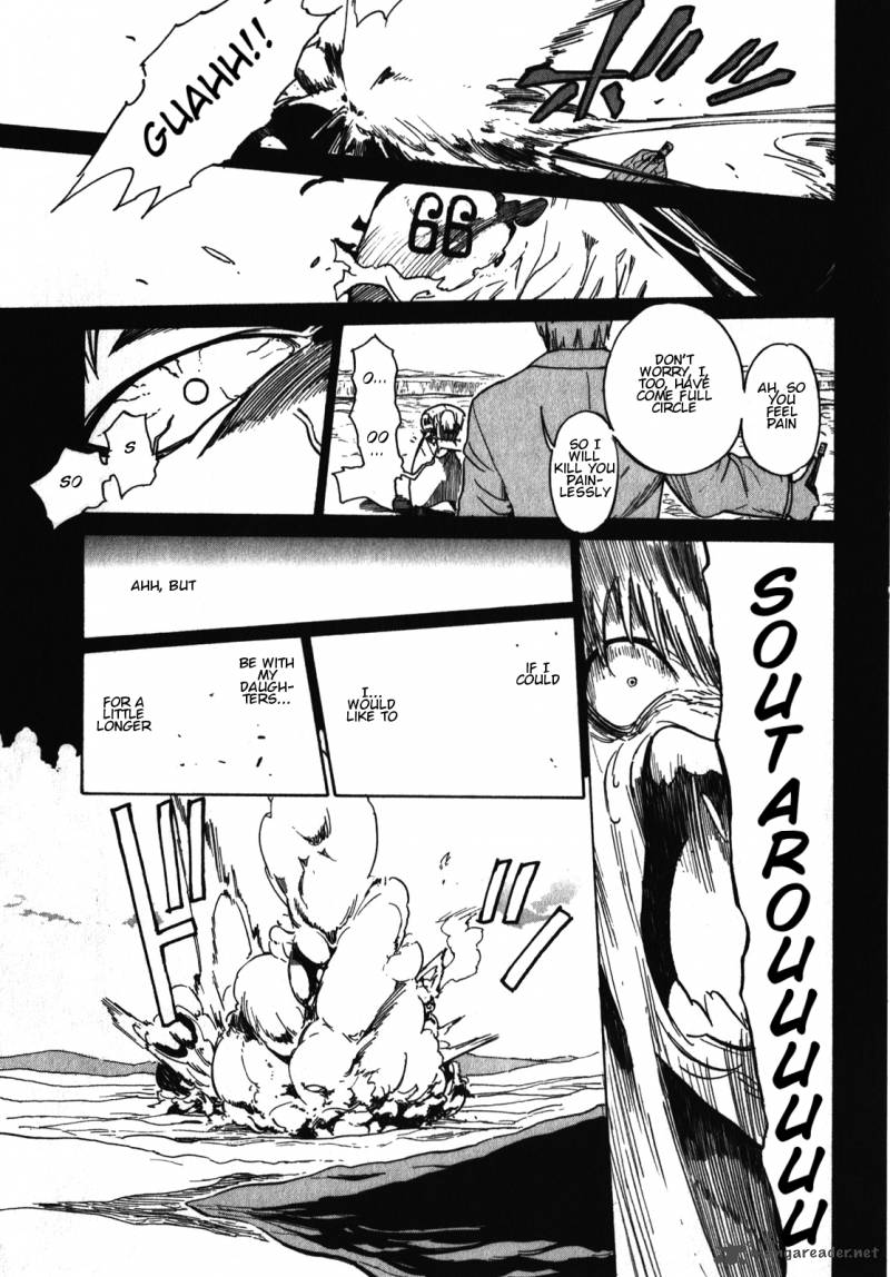 Asamiya San No Imouto Chapter 18 Page 27