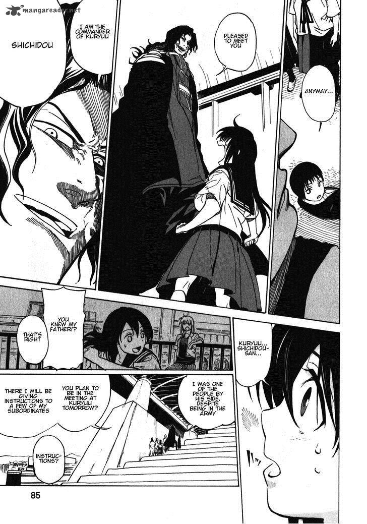 Asamiya San No Imouto Chapter 19 Page 7