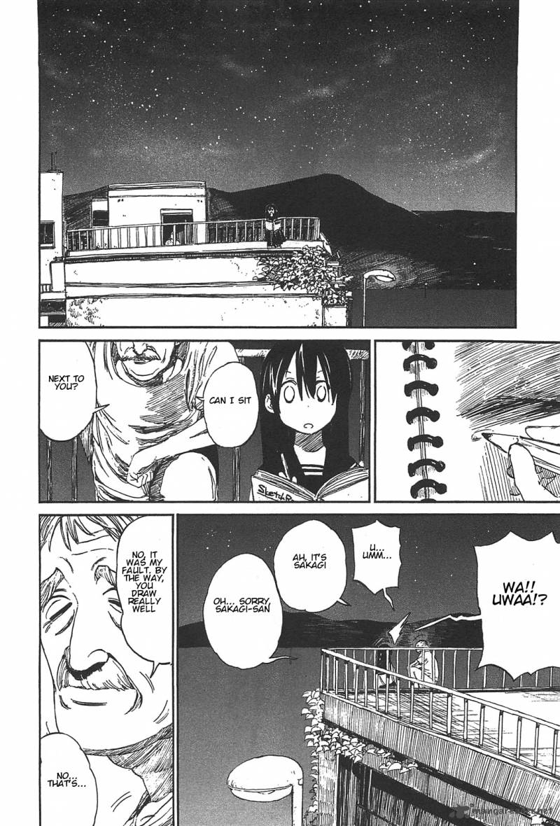 Asamiya San No Imouto Chapter 2 Page 16