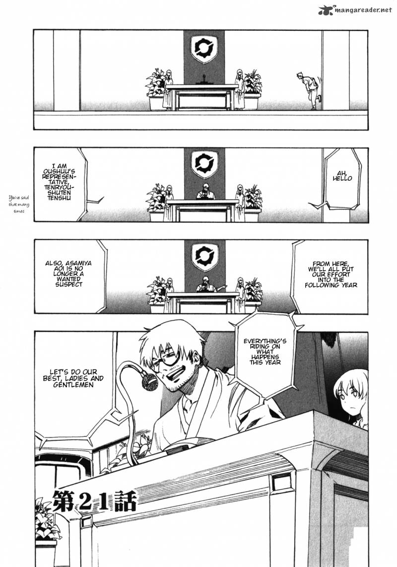 Asamiya San No Imouto Chapter 21 Page 1