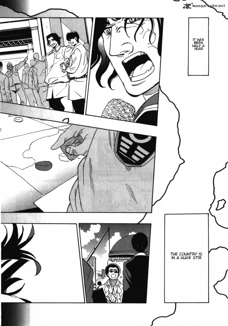 Asamiya San No Imouto Chapter 21 Page 2